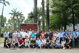 2019年全國(guó)代理商培訓(xùn)會(huì)議圓滿(mǎn)結(jié)束:引領(lǐng)行業(yè)新時(shí)代，蛻變中的恒星