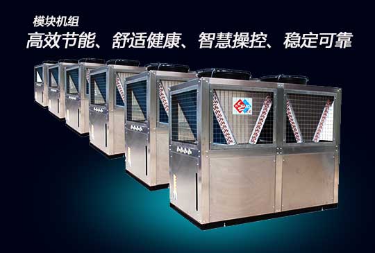 新品模塊冷熱機(jī)組，宏星做到了7個(gè)品類