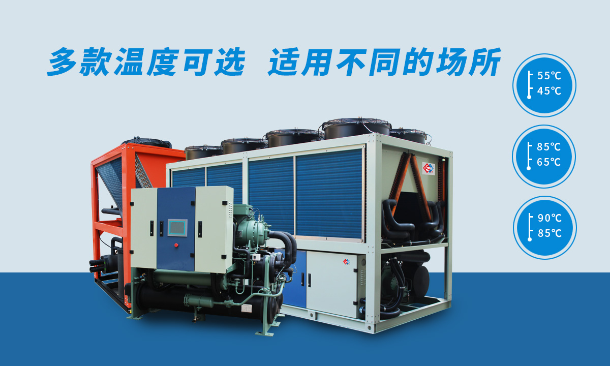 恒星智能熱水機組多款溫度選擇，適用不同場所